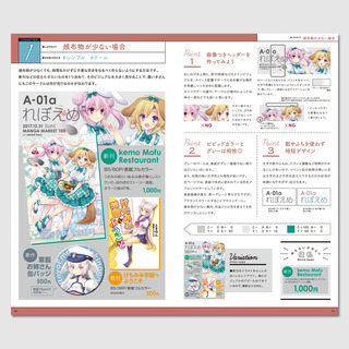 oshinagaki_twi_sample3.jpg