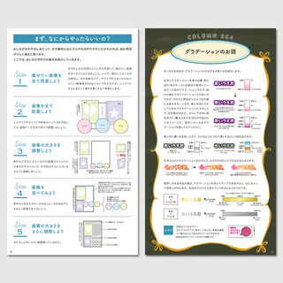 oshinagaki_twi_sample4.jpg